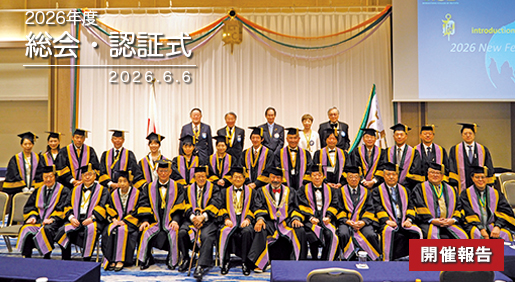 2026�N�x ����E�F�؎����J�Õ񍐁�